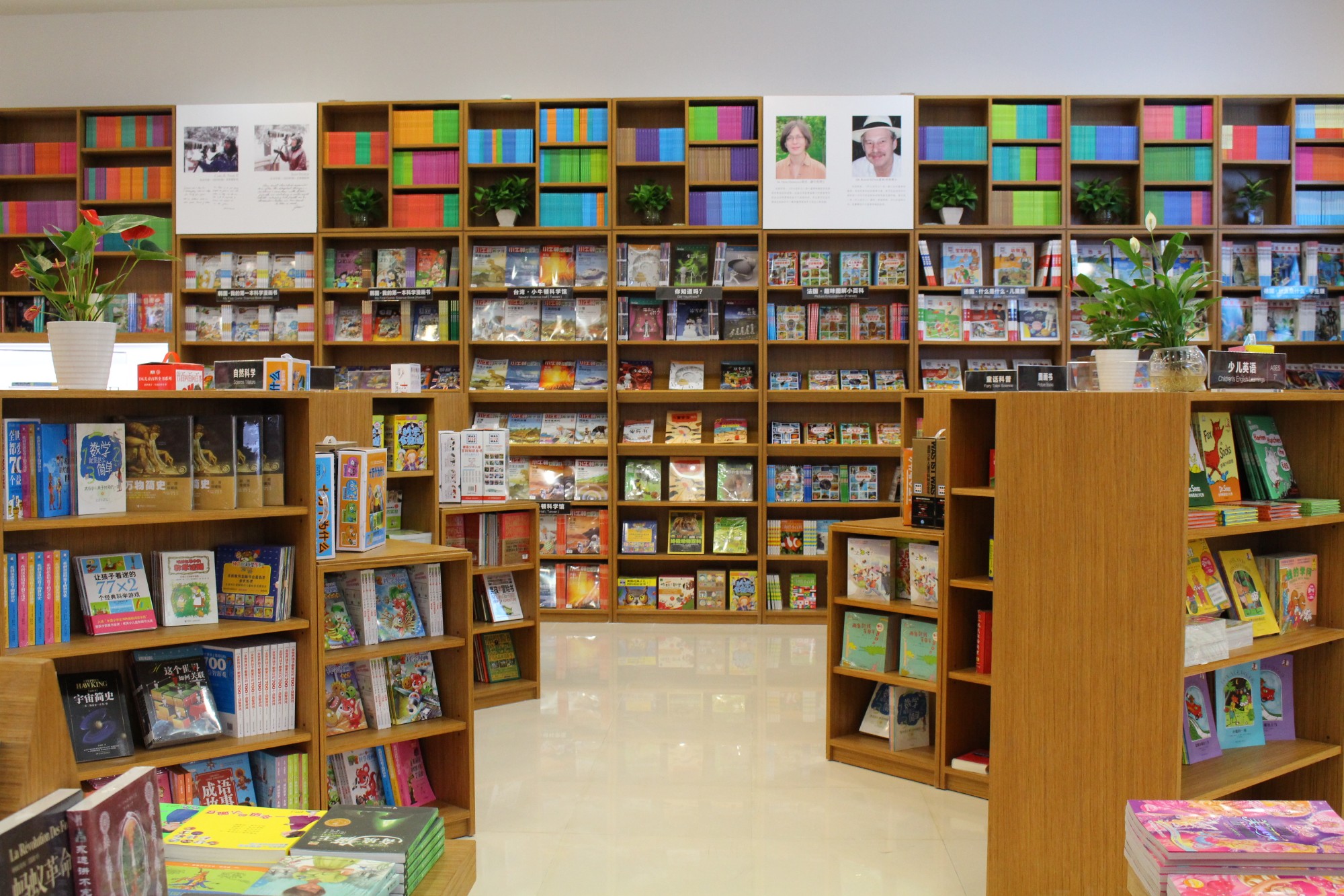 海豚国际儿童之家世贸店