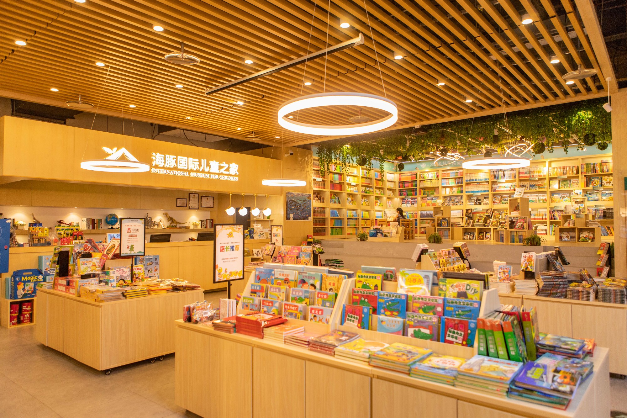 海豚国际儿童之家福州店