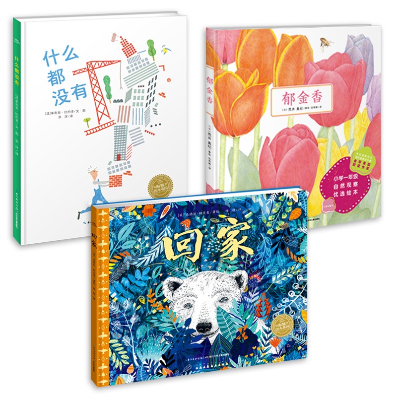地球，所有生命共同的家园