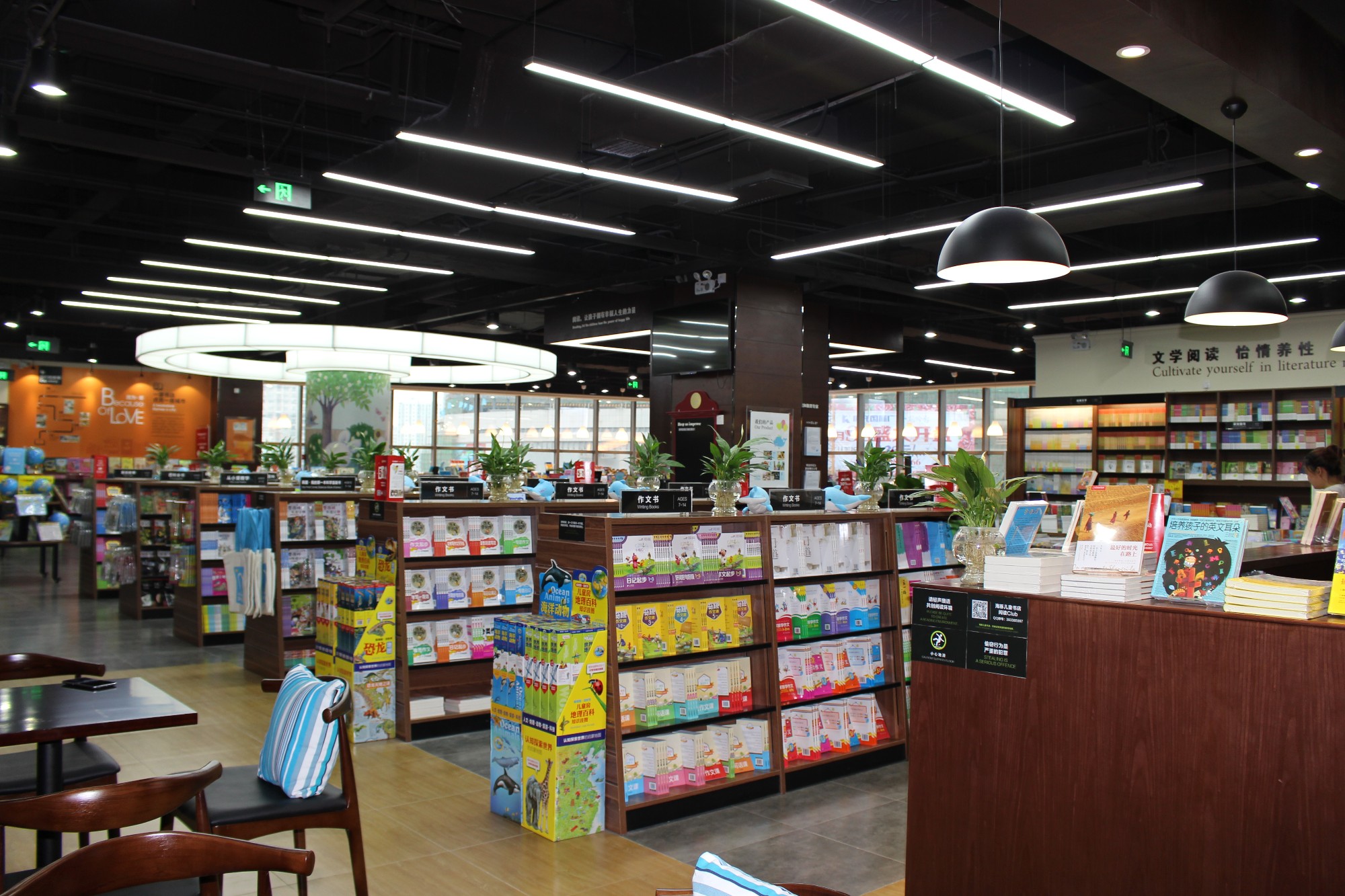 海豚国际儿童之家宜昌水悦城店