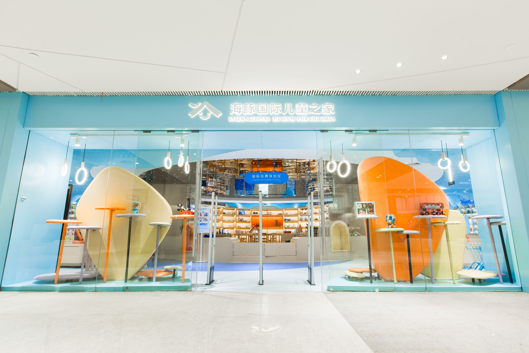 海豚国际儿童之家泛海店