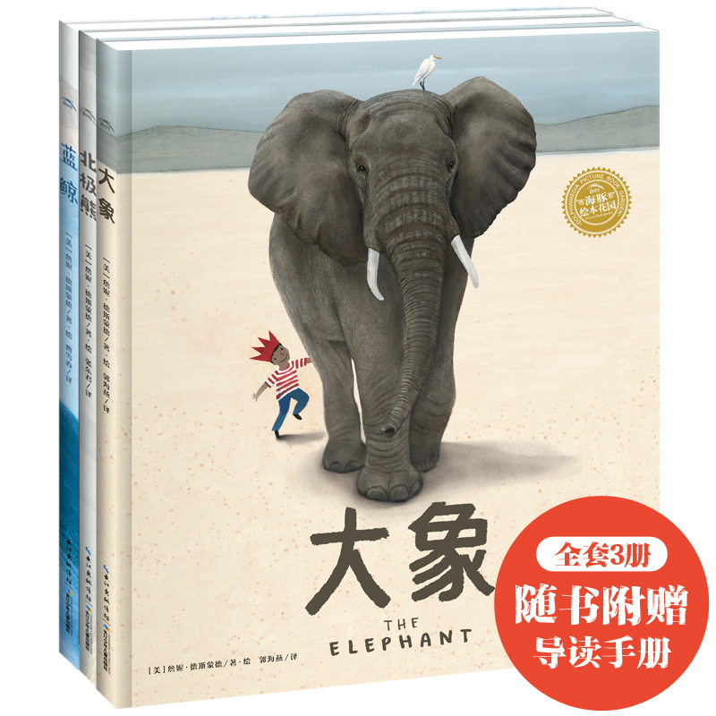 了不起的动物朋友们