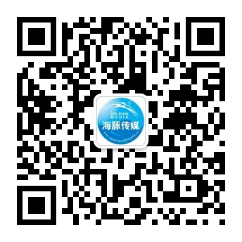 海豚童书