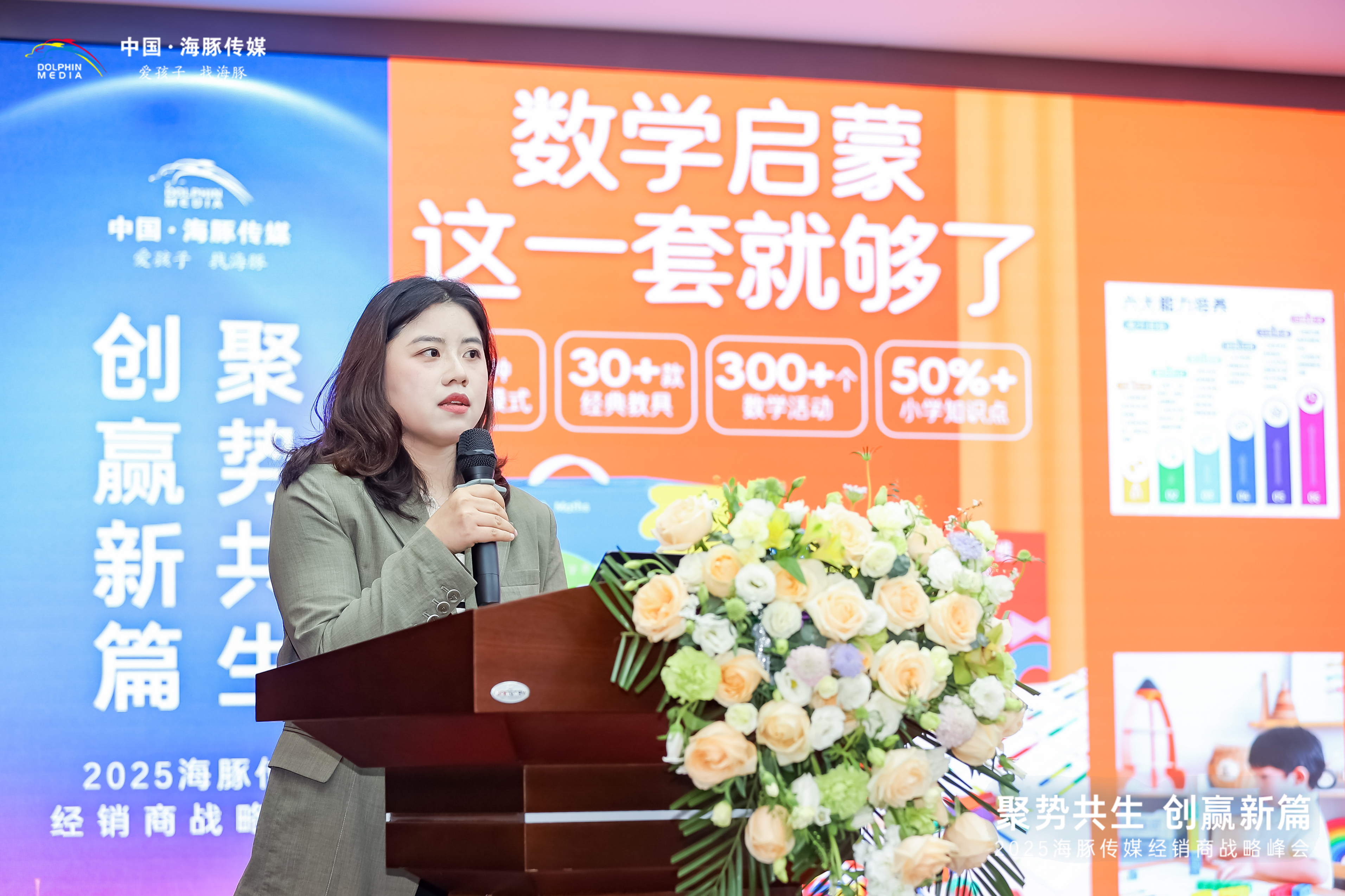 杨小艳