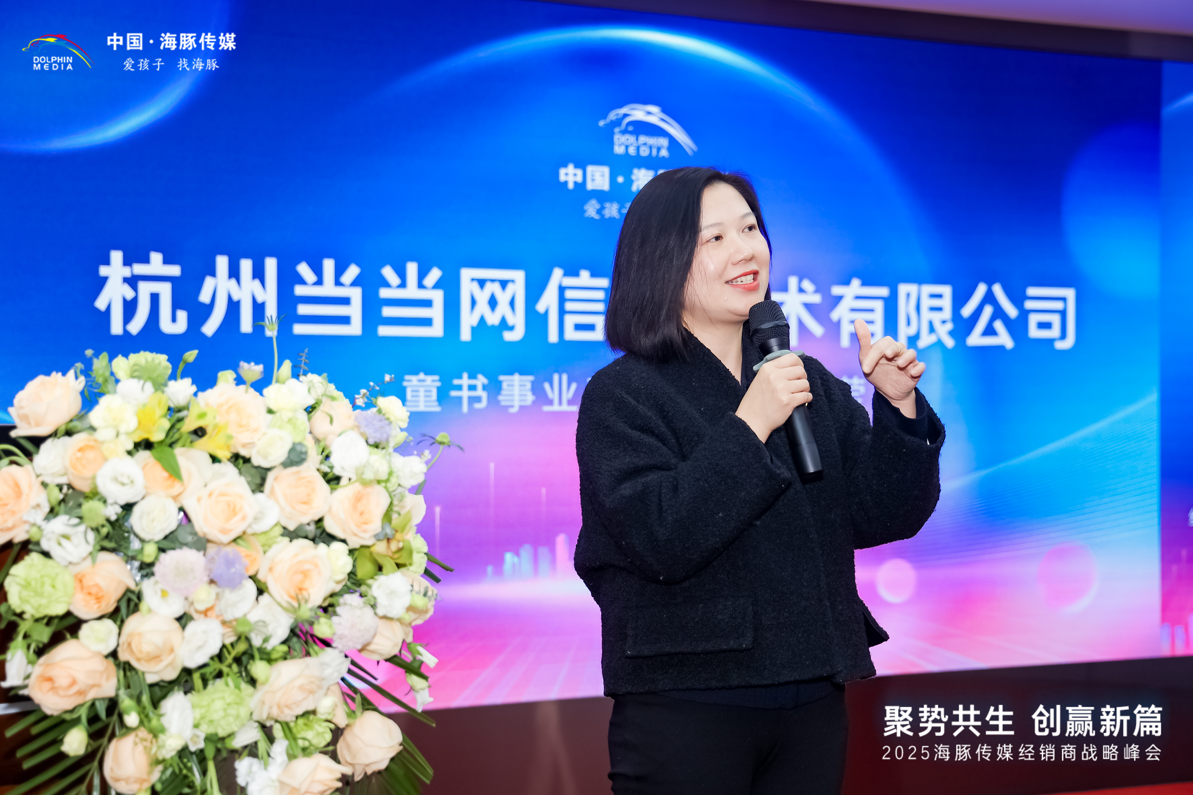 周莹